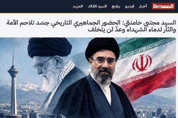 بازتاب گسترده پیام رهبری در رسانه‌های عربی