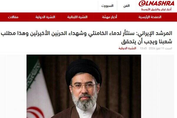 بازتاب گسترده پیام رهبری در رسانه های های جهان