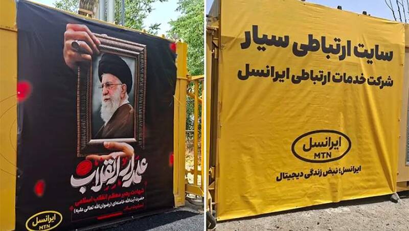 بیش از ۶۰۰۰ عملیات فنی ایرانسل برای پایداری ارتباطات در تشییع رهبر شهید