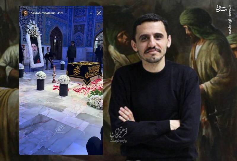 بارانِ دارالذکر؛ دلنوشته حسن روح‌الامین برای رهبر شهید