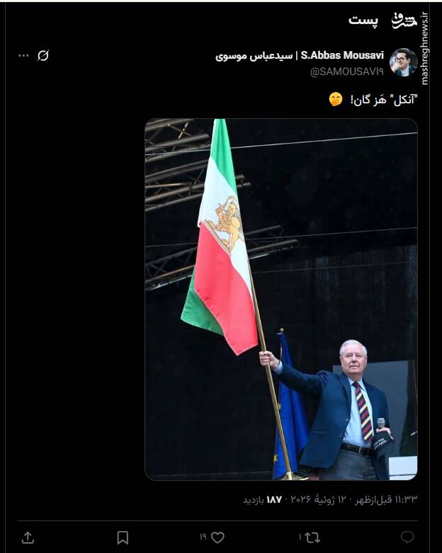 واکنش کاربران به خبر به درک واصل شدن لیندسی گراهام