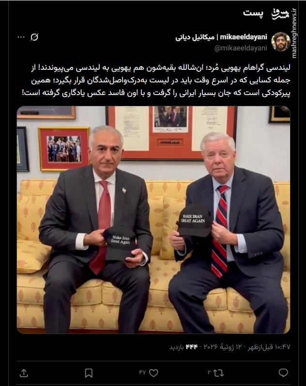 واکنش کاربران به خبر به درک واصل شدن لیندسی گراهام