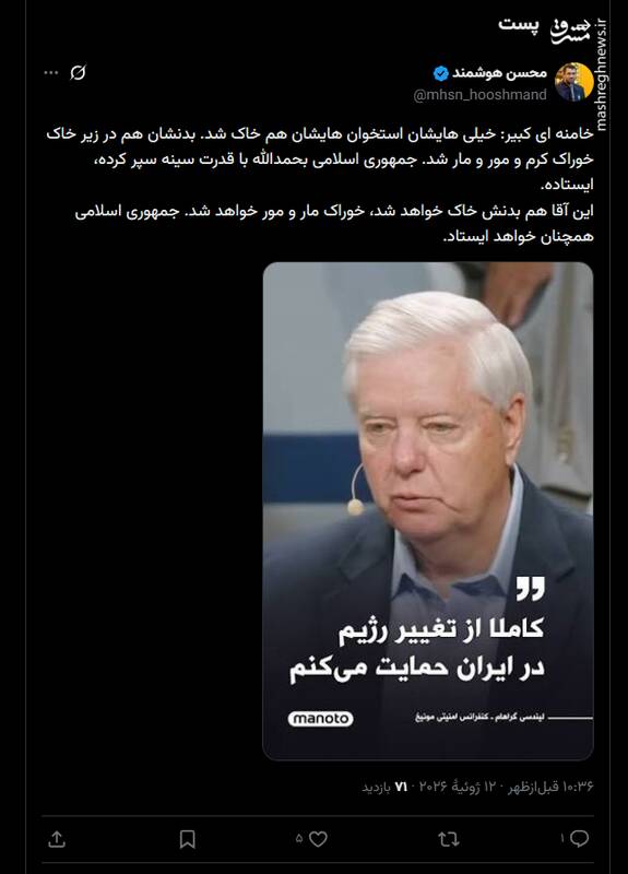 واکنش کاربران به خبر به درک واصل شدن لیندسی گراهام