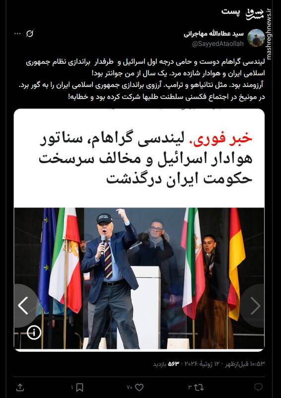 واکنش کاربران به خبر به درک واصل شدن لیندسی گراهام