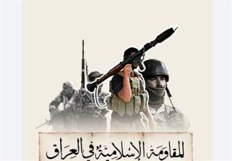 مقاومت عراق: سفر الزیدی به آمریکا پذیرفتنی نیست