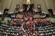 نشست علنی مجلس شورای اسلامی برگزار شد/ تصویب «سازوکار برگزاری جلسات خانه ملت در مواقع اضطرار»