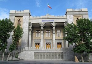 بیانیه وزارت خارجه در محکومیت حملات به ایران