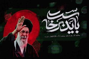 بقایی: خون‌خواهی رهبر شهید یک مطالبه همگانی است