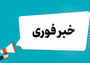 صدای ۲ انفجار حوالی جم شنیده شد