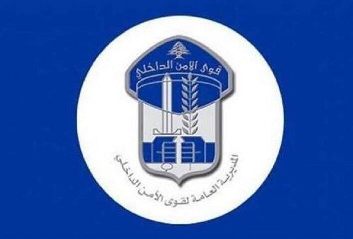 یک مسئول امنیتی داعش در لبنان به دام افتاد