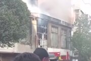 علت مشاهده دود در آسمان شرق تهران چه بود؟