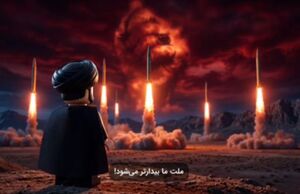 ما می‌کشیمت!
