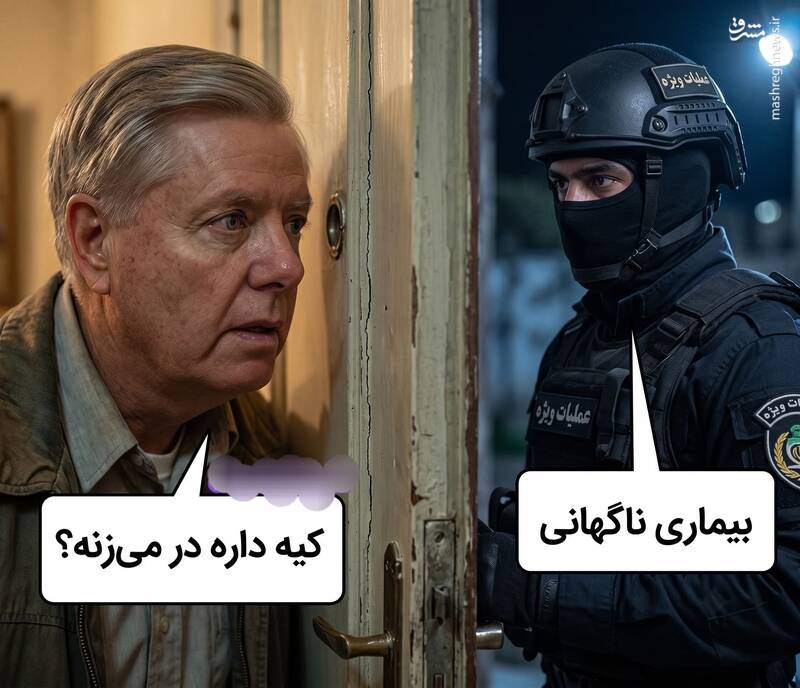 لحظه سقط شدن لیندسی گراهام به روایت تصویر