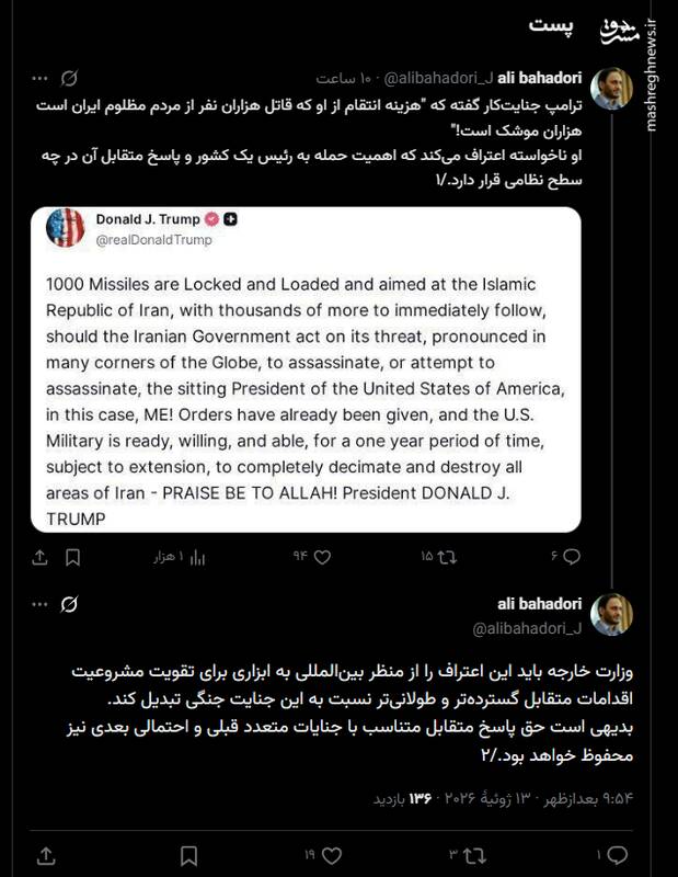 اهمیت حمله به رئیس یک کشور و پاسخ متقابل آن
