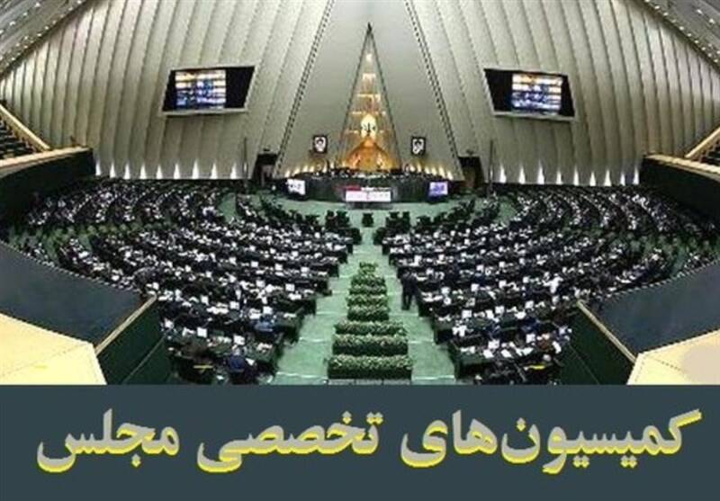 روسای کمیسیونهای مجلس در اجلاسیه سوم انتخاب شدند