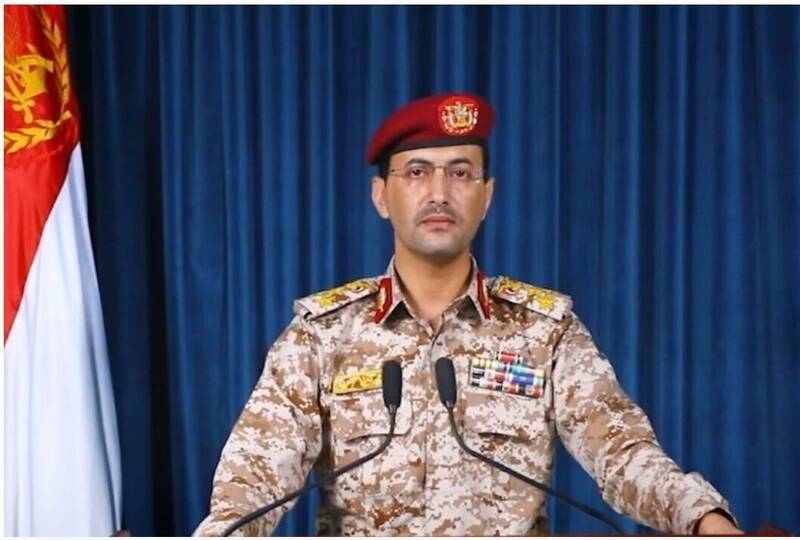 رهگیری و انهدام پهپاد شناسایی عربستان در آسمان یمن