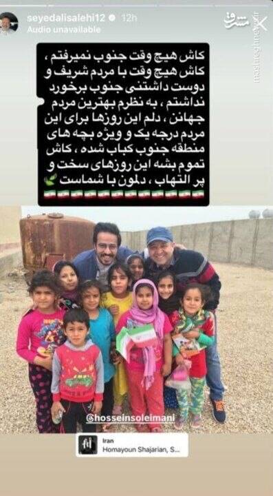 واکنش هنرمندان به حملات جدید آمریکا به جنوب ایران