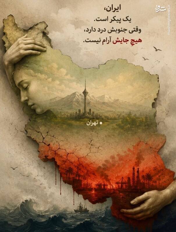 واکنش وحید شمسایی به حملات اخیر آمریکا به جنوب کشور