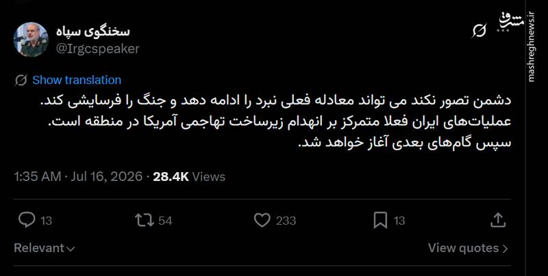 سردار محبی: دشمن تصور نکند که می تواند جنگ را فرسایشی کند