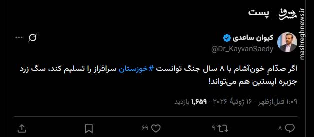 صدام نتوانست؛ ترامپ هم نمی‌تواند