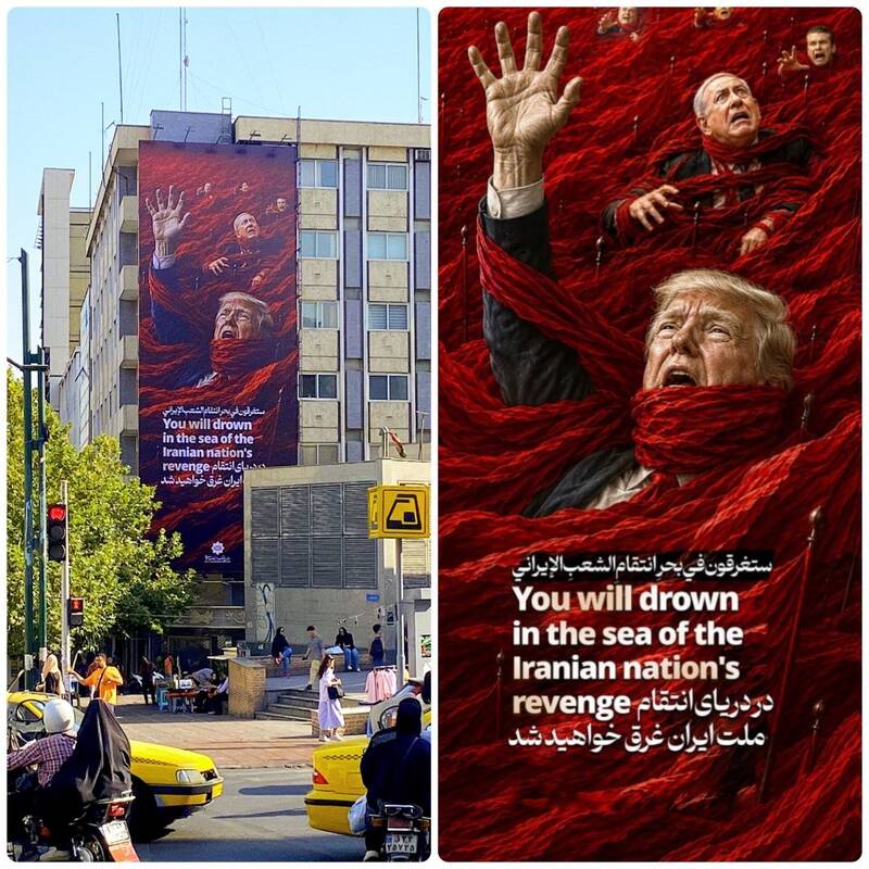 عکس/ غرق شدن ترامپ، سوژه جدیدترین دیوارنگاره تهران