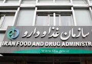 سازمان غذا و دارو اسامی ماسک‌های صورت غیرمجاز را اعلام کرد