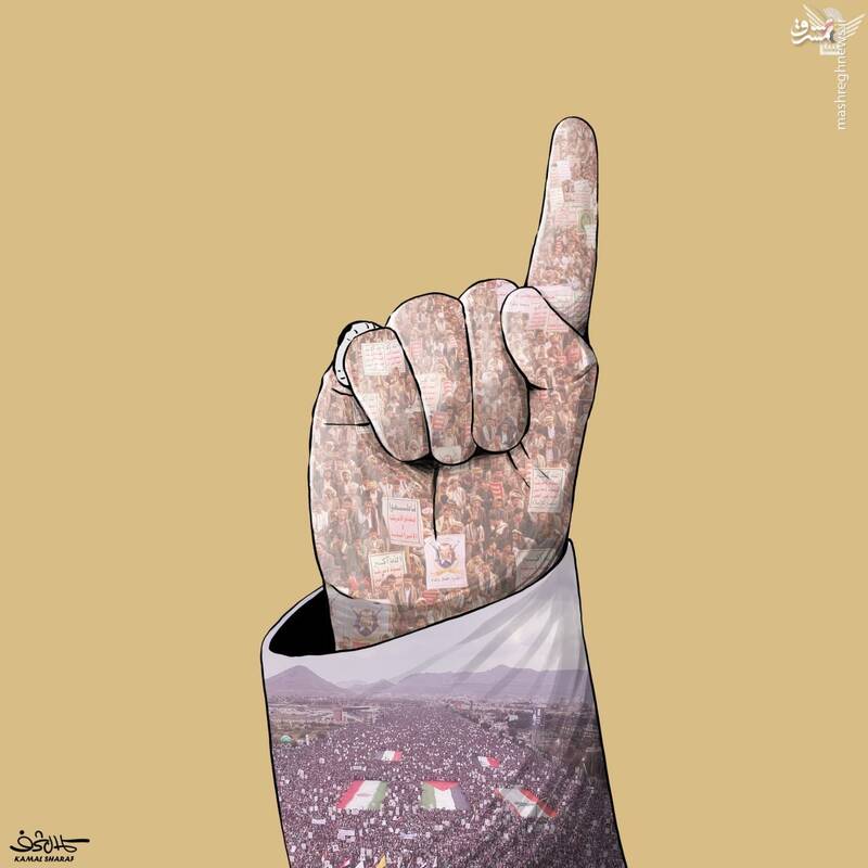 یمن متحد؛ جدیدترین اثر کمال شرف
