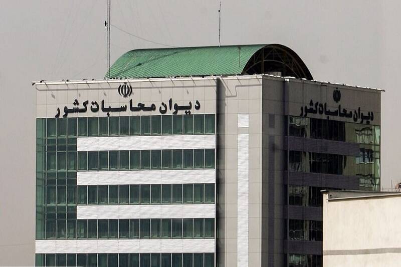 تذکر دیوان محاسبات کشور به سازمان غذا و دارو