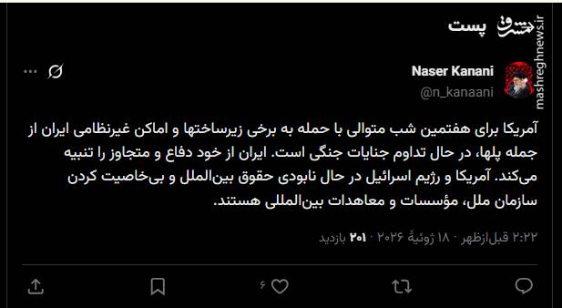 سفیر ایران در الجزایر: ایران متجاوز را تنبیه می‌کند