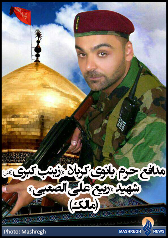 همسایهی جدید پسرِ دبیرکل «حزب الله» همسایهی جدید پسرِ دبیرکل «حزب الله»