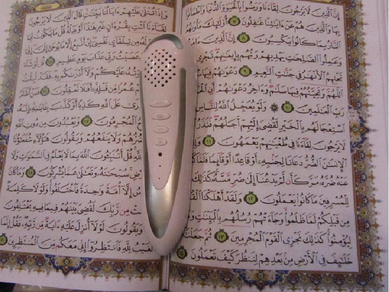 از نرم افزارهای جذاب دینی تا آموزش زبان با فیلم های غیر مجاز از نرم افزارهای جذاب دینی تا آموزش زبان با فیلم های غیر مجاز