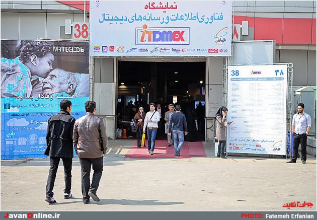از نرم افزارهای جذاب دینی تا آموزش زبان با فیلم های غیر مجاز از نرم افزارهای جذاب دینی تا آموزش زبان با فیلم های غیر مجاز