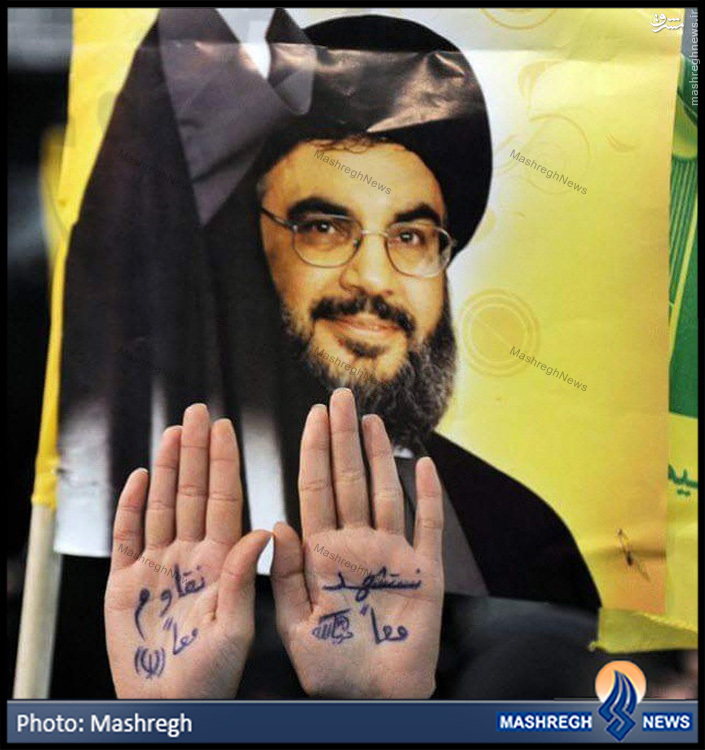 عکس/ حاشیه ای زیبا هنگام سخنرانی دبیرکل «حزب الله»