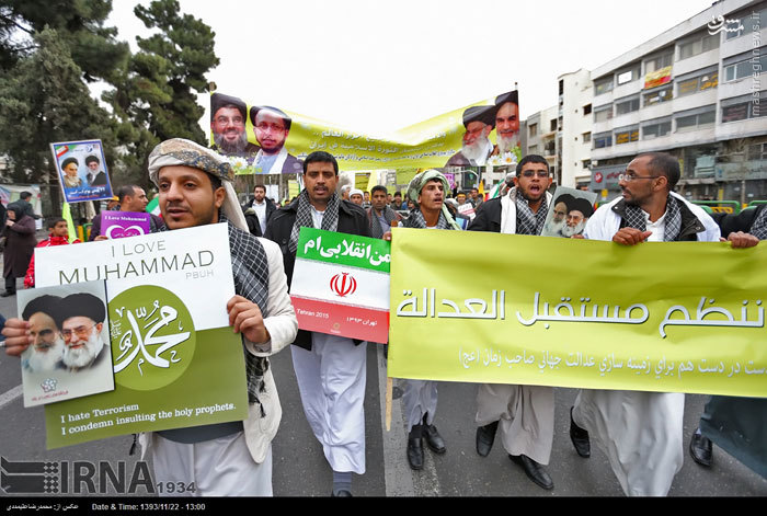 عکس/ یمنی ها در راهپیمایی تهران