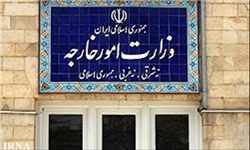 سکوت وزارت خارجه ایران در قبال جنایت چپل هیل