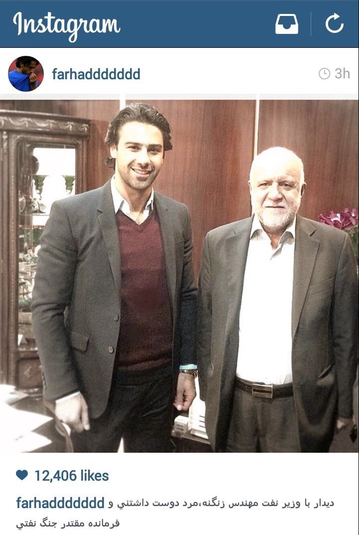 دیدار محبوب استقلالی‌ها با وزیر نفت +عکس