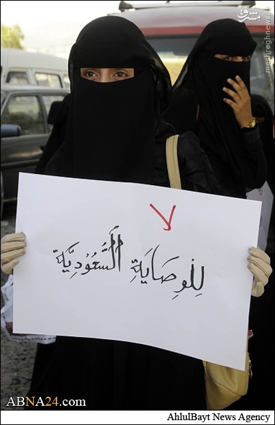 تصاویر/ تجمع دانشجویان صنعاء علیه رژیم سعودی