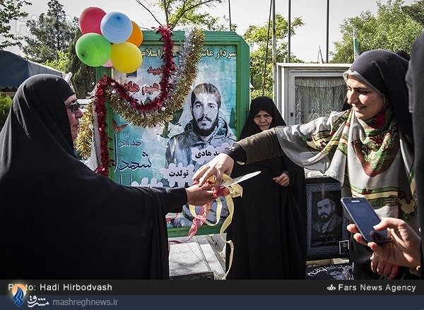 تصاویر / جشن تولد شهید ابراهیم هادی