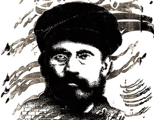 اقبال اقبال