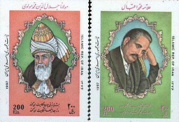 اقبال اقبال