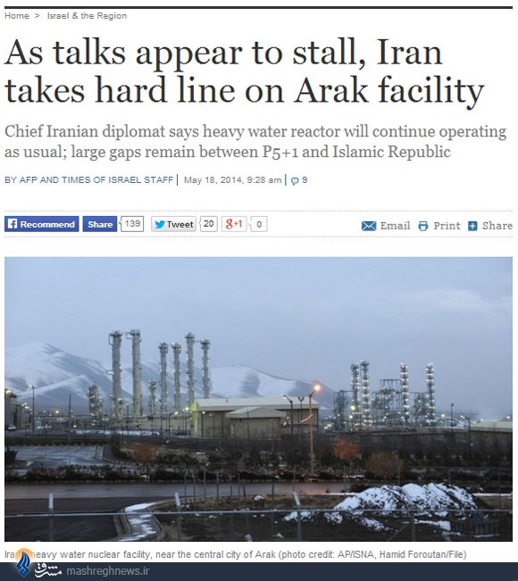 ایران در رسانه‌های صهیونیستی؛