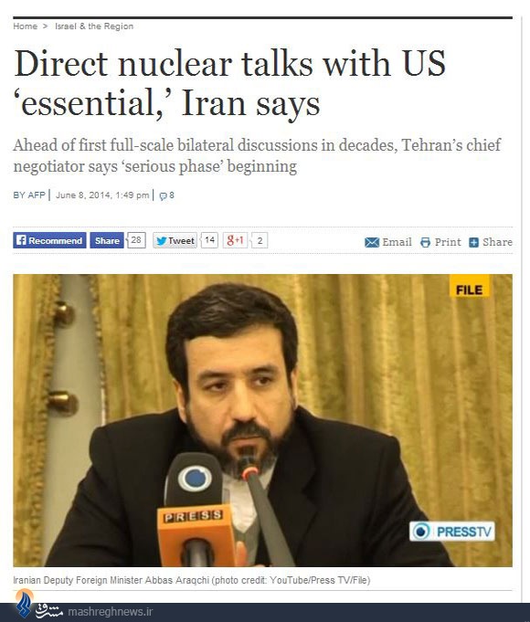 گزینه نظامی اوباما بلوف بود/گفتگوی مستقیم با آمریکا ضروری است/ایران می‌تواند در کمتر از یک سال بمب هسته‌ای بسازد