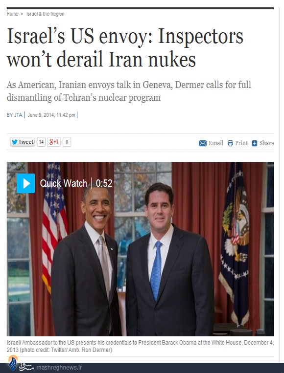 جنگ با تروریسم اولویت اصلی ایران است/ایران بعد از توافق هم به دنبال سلاح هسته‌ای خواهد بود/