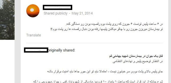 ماجرای فیلم ترسناک جنایت رقم خورده در بیمارستان قم چیست؟