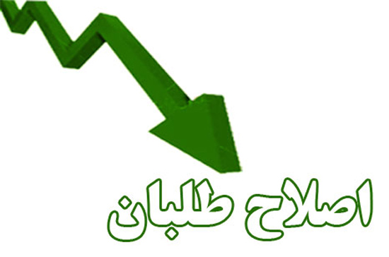 مجمع روحانیون مبارز از چه زمانی دچار افول شد؟