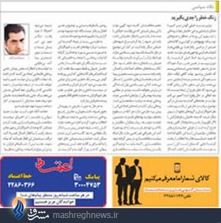 روحانی، فتنه سبز را زمین گیر می کند؟/ تلاش فتنه برای ضد نظام سازی روحانی/ تلاش افراطیون برای قرار دادن روحانی مقابل نظام/