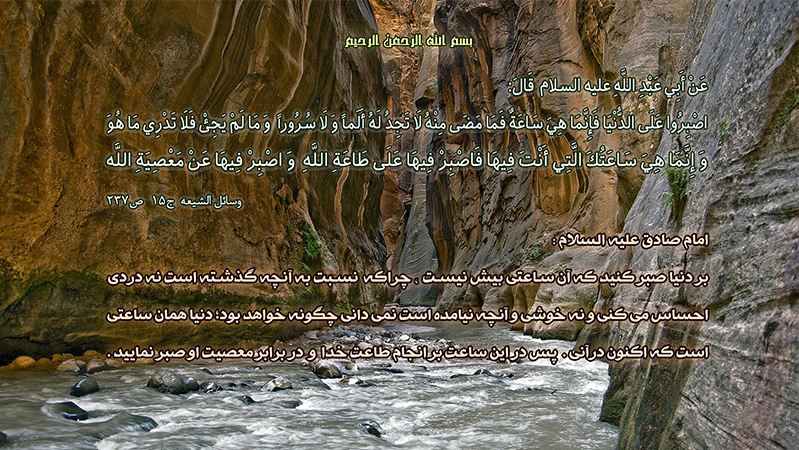پوستر/ کلام نورانی(25)