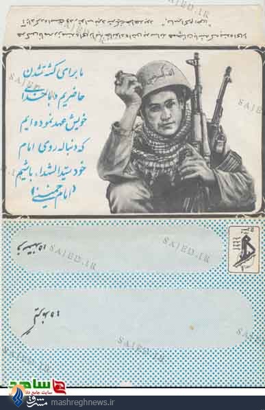 پاکت نامه‌هایی که خاطره انگیزند