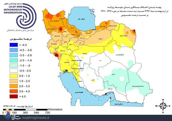 تب تهران به 40 درجه می‌رسد