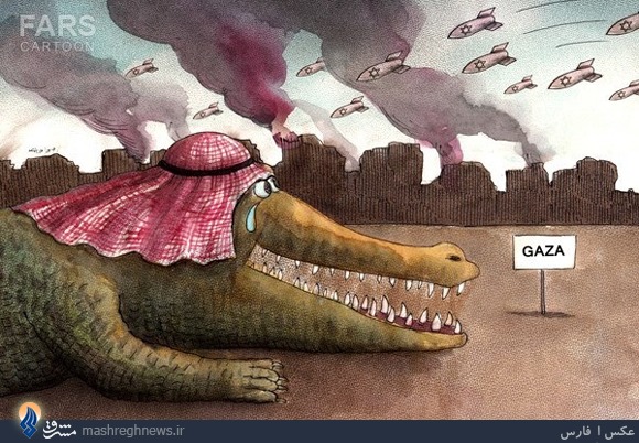 کاریکاتور/اشک تمساح اعراب برای غزه